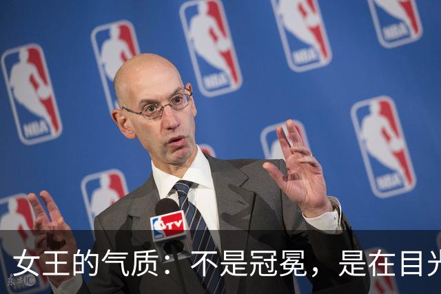 女王的气质：不是冠冕，是在目光与呼吸之间为己留出的可调节压强